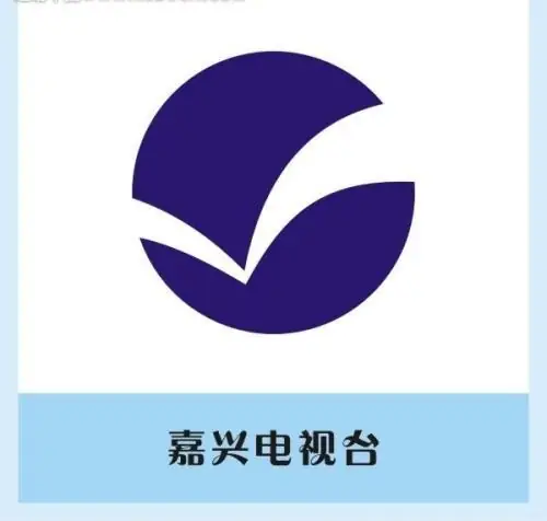 Jiaxing Radio and Television Station